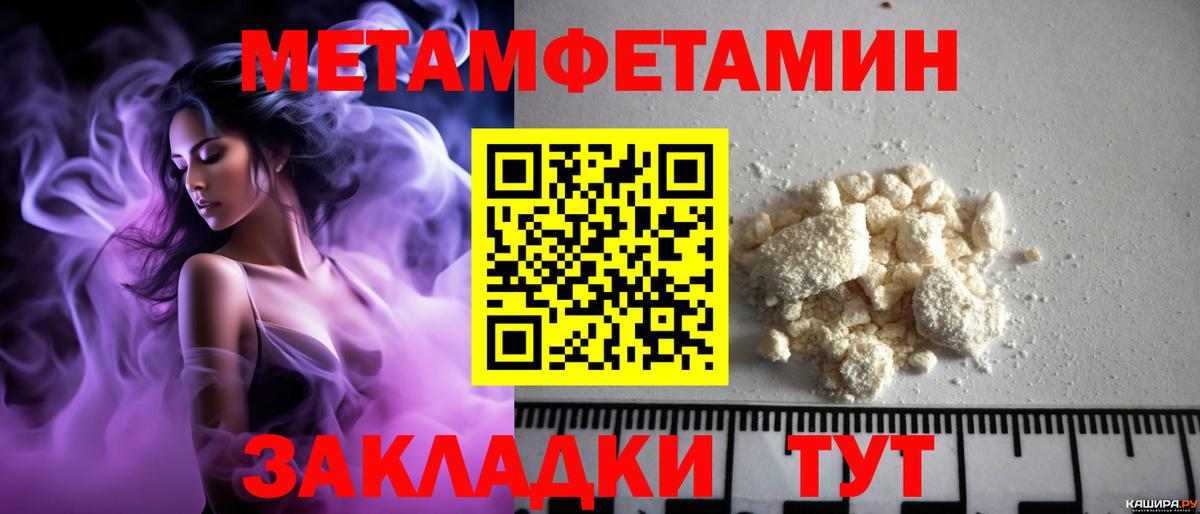 Amphetamine 97% Рыбинск