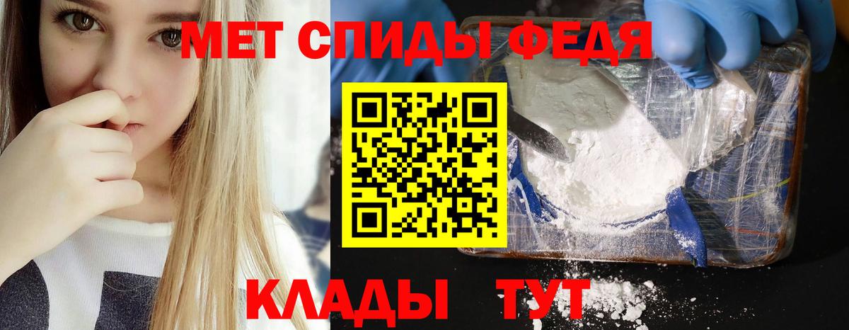АМФ  Вход с VPN  Рыбинск  АМФЕТАМИН 98%  АМФЕТАМИН 