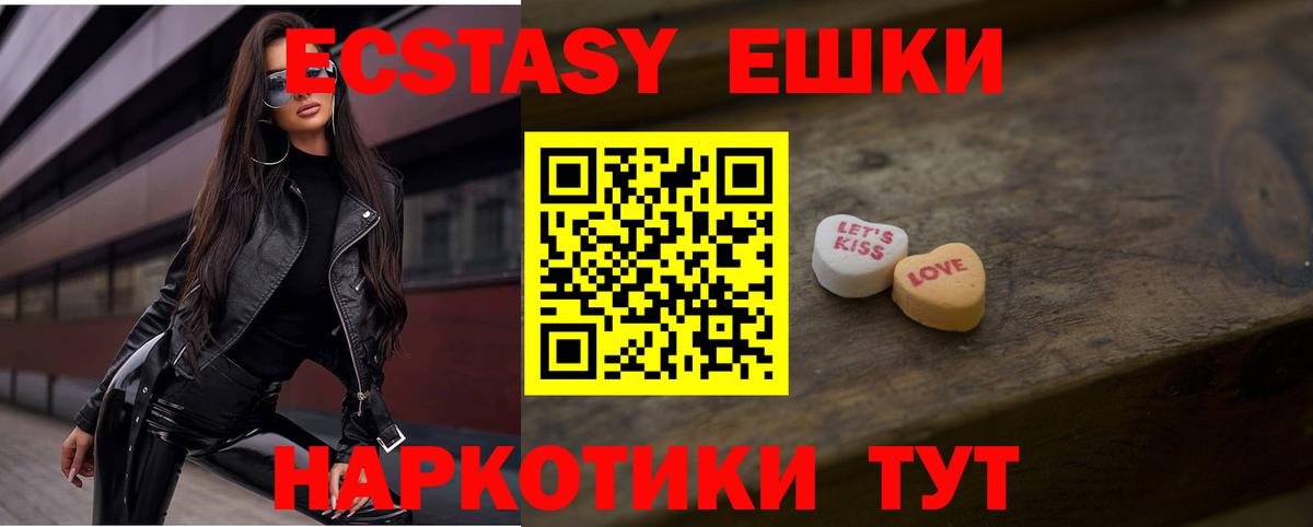 Рыбинск  ЭКСТАЗИ Punisher  блэк спрут онион  Экстази DUBAI  Вход с VPN 