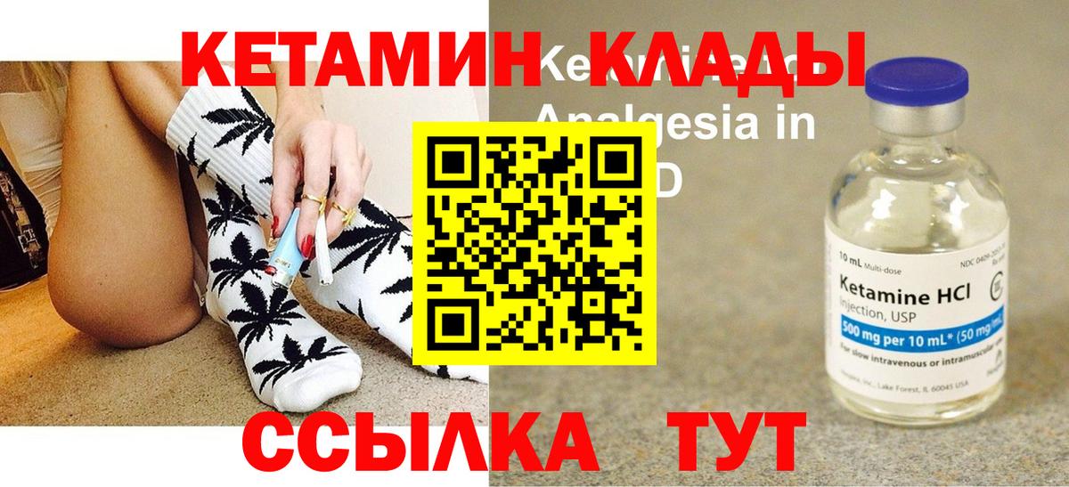 blacksprut онион  КЕТАМИН ketamine  Вход с VPN  Рыбинск 