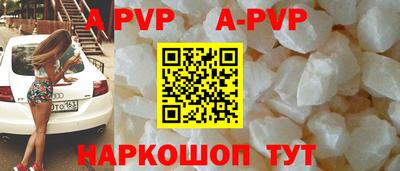стафф Бузулук