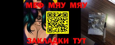 стафф Бузулук