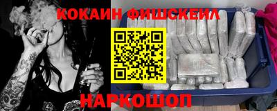 стафф Бузулук