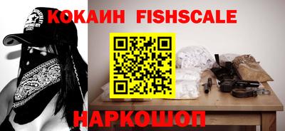 ALPHA-PVP Будённовск