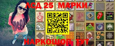 стафф Бузулук