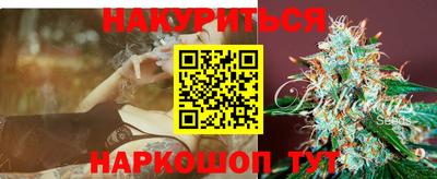 стафф Бузулук