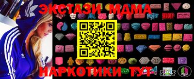стафф Бузулук