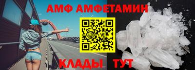 стафф Бузулук