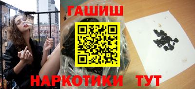 стафф Бузулук