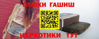 стафф Бузулук