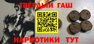 стафф Бузулук