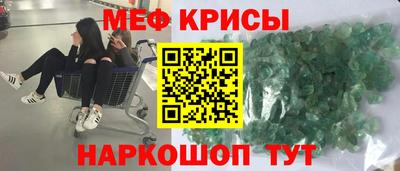стафф Бузулук