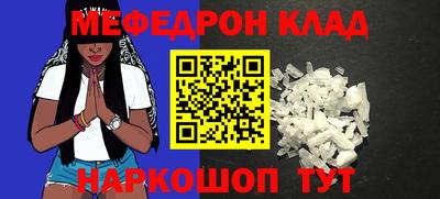 стафф Бузулук