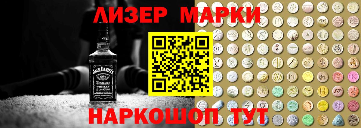 Рыбинск  LSD-25 экстази ecstasy  ЛСД экстази  Вход с VPN  LSD-25 экстази кислота 