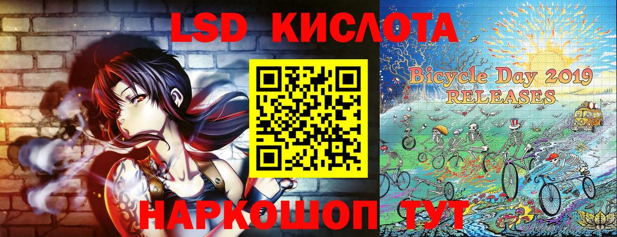 Марки NBOMe 1500мкг Рыбинск