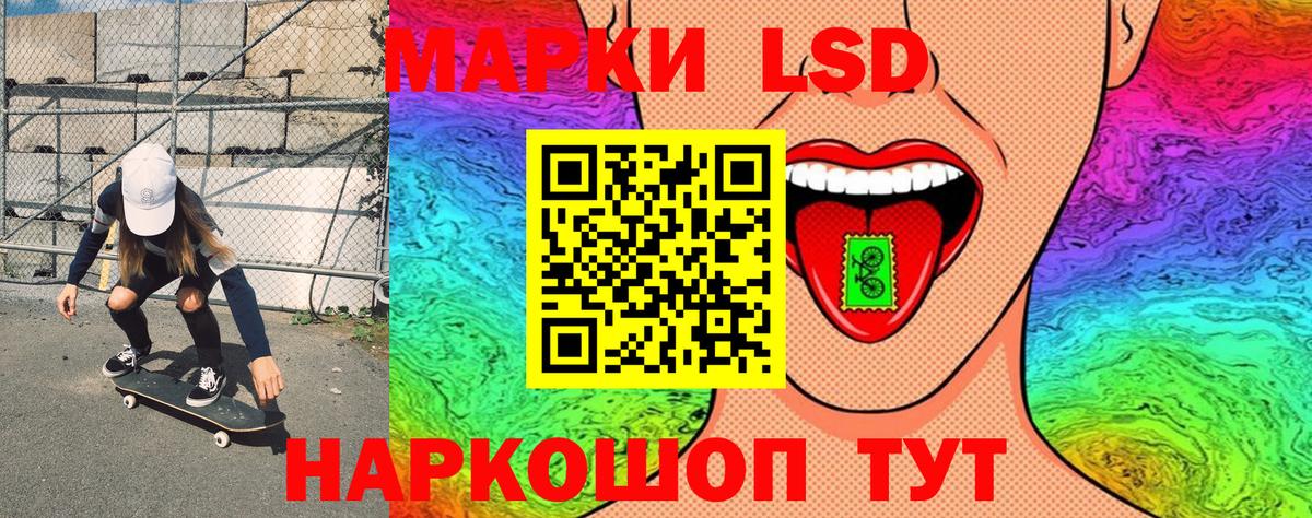 Марки NBOMe 1500мкг  Вход с VPN  Марки NBOMe 1500мкг  Наркотические марки  дарнет шоп  Рыбинск 